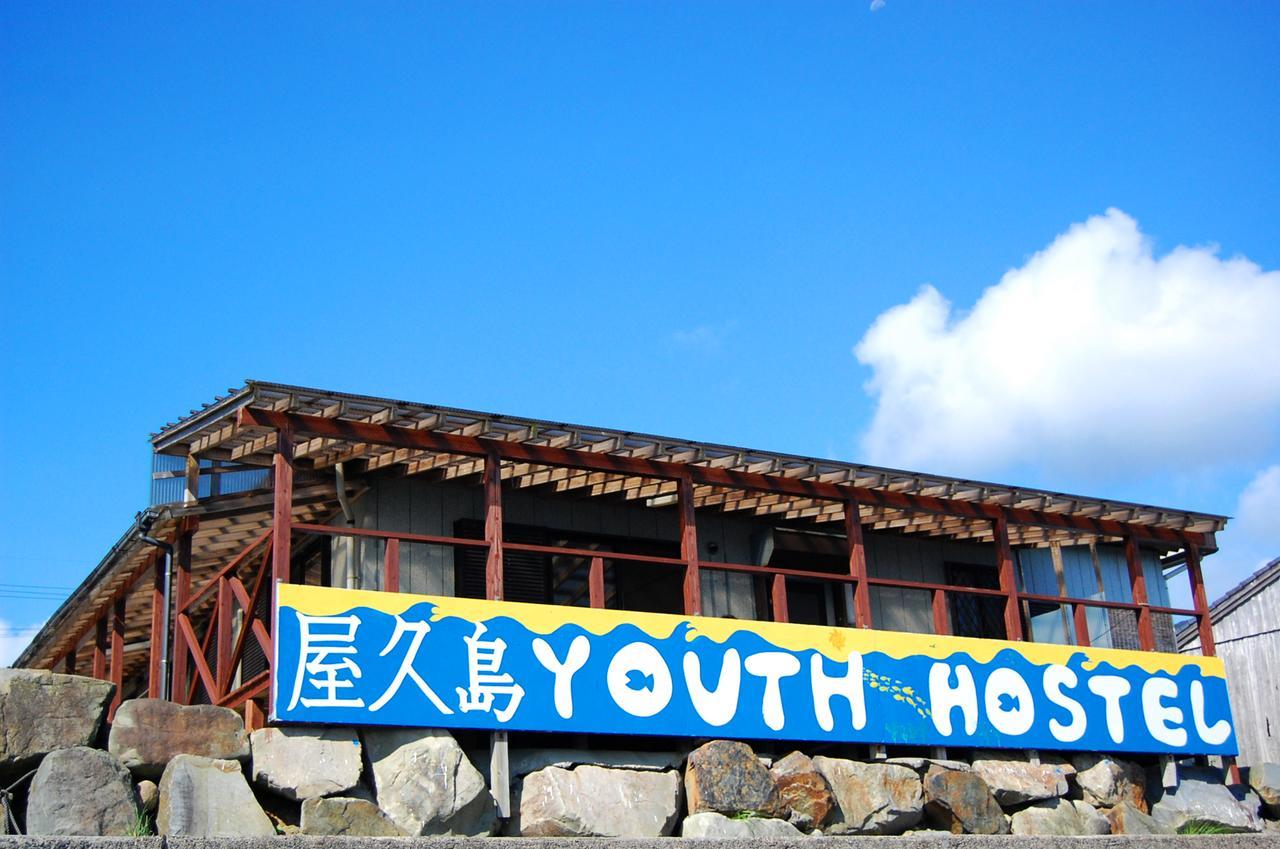 Yakushima Youth Hostel Extérieur photo