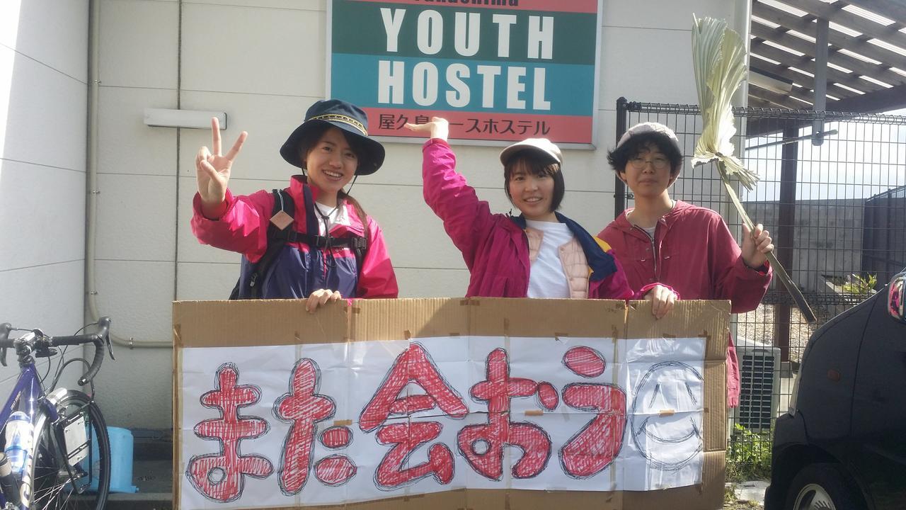 Yakushima Youth Hostel Extérieur photo
